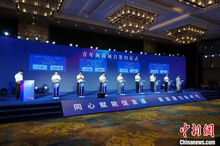 圖為海內外青年閩商大會現場?！≈鬓k方供圖