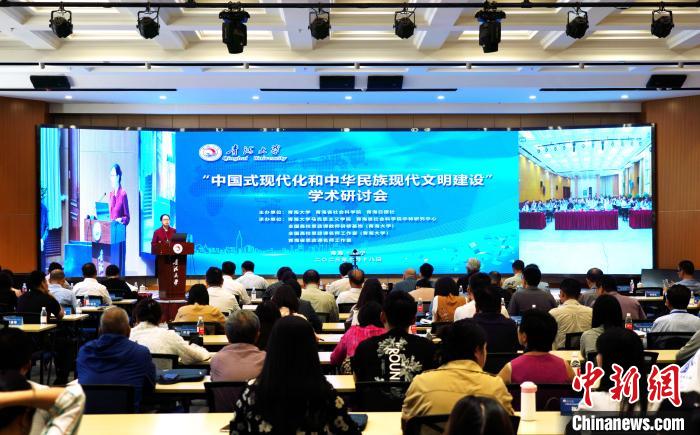 為何是中國式現代化？馬克思主義理論學者在青探討最新理論成果