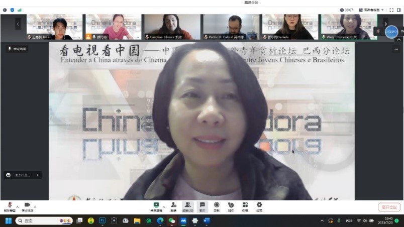 中國傳媒大學外國語言文化學院院長文春英教授。 論壇截圖