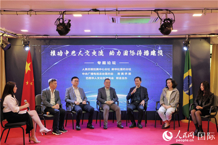 圖為專題論壇對話現場。人民網記者 時元皓攝