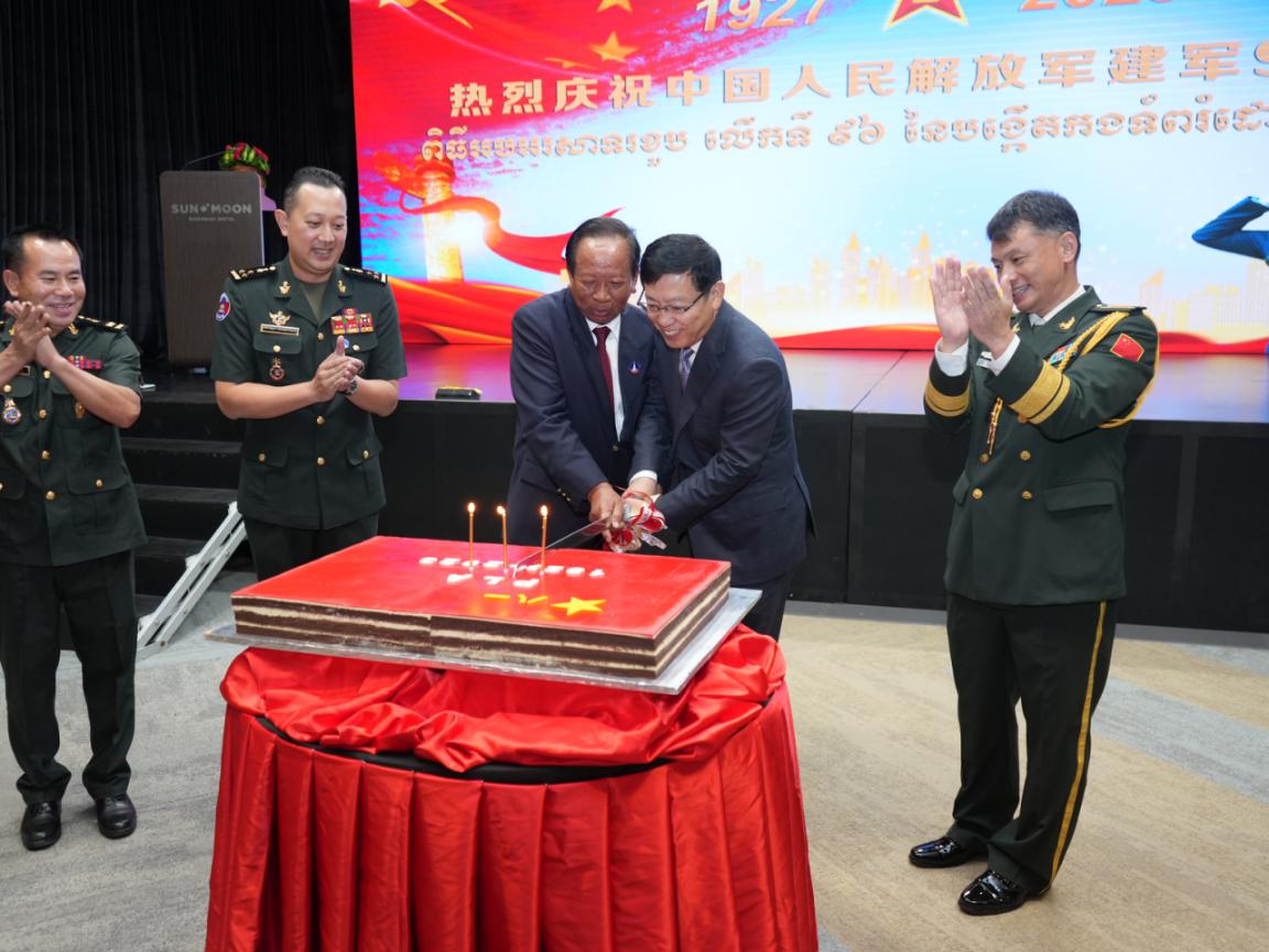 圖為中國駐柬埔寨大使館隆重舉行慶祝中國人民解放軍建軍96周年招待會。 中國駐柬埔寨大使館供圖