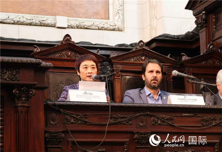 中國駐里約熱內盧總領事田敏發表致辭。人民網記者 宋亦然攝
