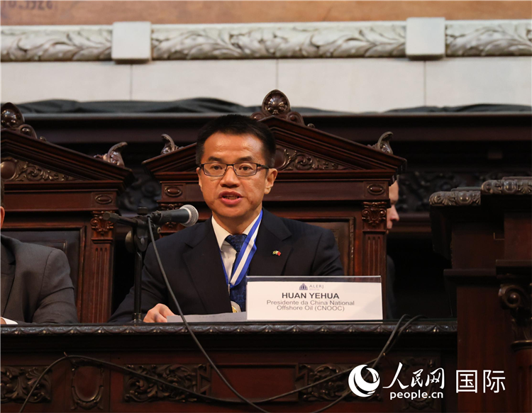 中國海油巴西公司總經理黃業華致辭。人民網記者 宋亦然攝