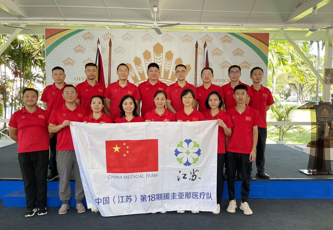 中國第18期援圭亞那醫療隊成員合影。第18期援圭亞那醫療隊供圖