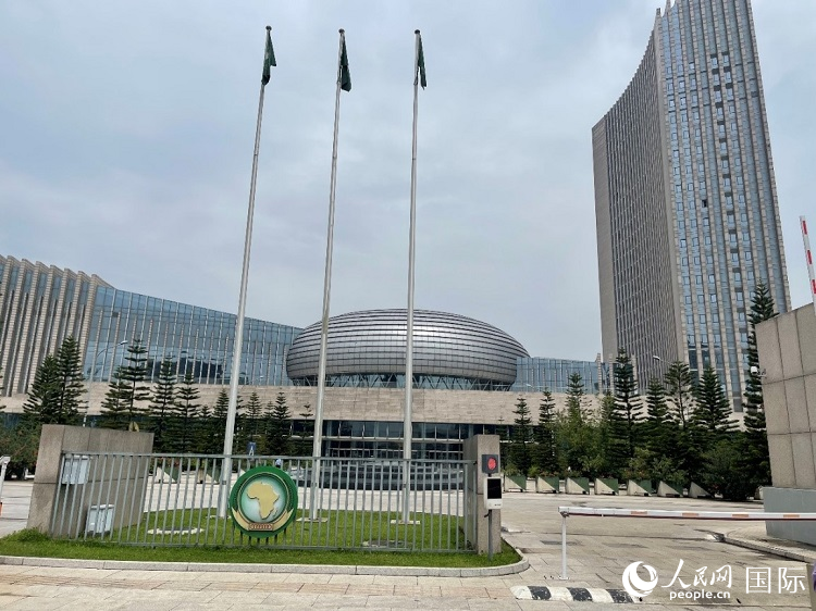 非盟會議中心。人民網記者 趙艷紅攝