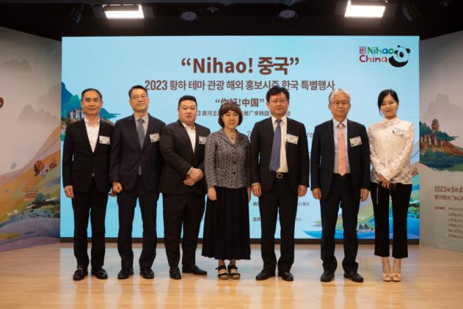 1.“你好！中國”2023黃河主題旅游海外推廣季韓國專場活動5日在首爾舉行，圖為現場嘉賓合影。中國駐首爾旅游辦事處供圖
