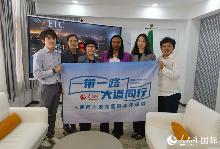 萊利斯（右三）、埃塞投資委中國投資顧問萬巧云（左二）與人民網記者合影。