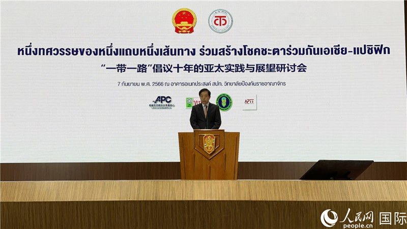 中國駐泰國大使韓志強發表主旨演講。