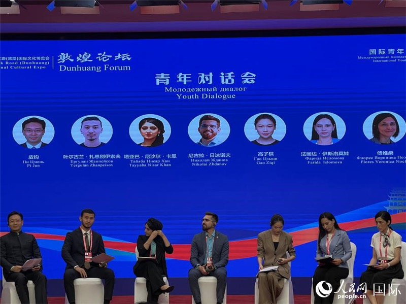 圖為論壇現場。人民網記者 張博嵐攝