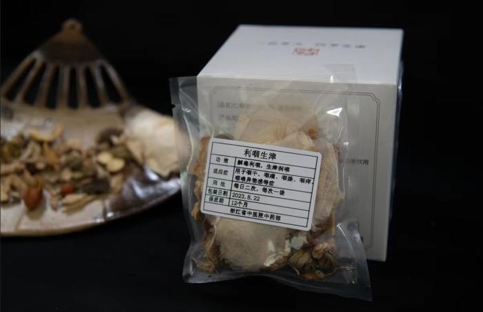 酸梅湯配方。 截圖自浙江省中醫院。
