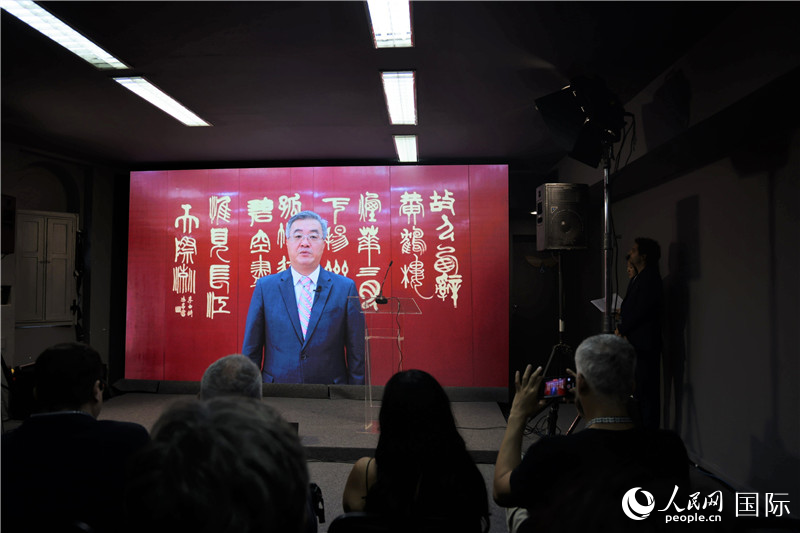 中國駐巴西大使祝青橋通過視頻致辭祝賀。人民網記者 時元皓攝