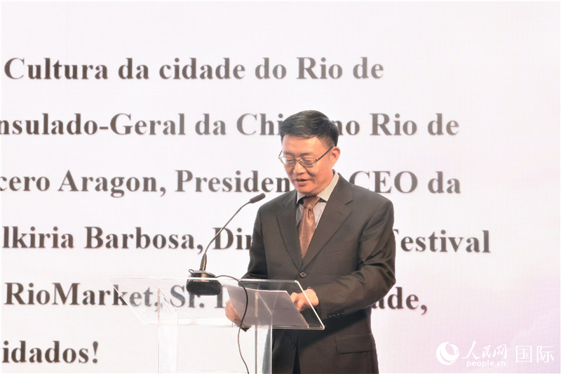 中央廣播電視總臺拉美總站站長朱博英在活動現場致辭。人民網記者 時元皓攝