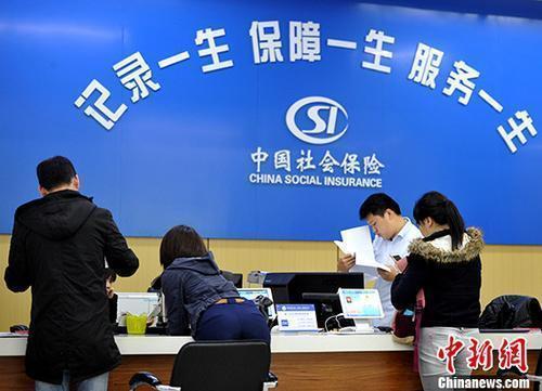 資料圖：民眾辦理社保業務。<a target='_blank' href='/'><p  align=