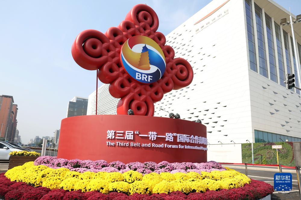 這是在北京國家會議中心附近拍攝的一帶一路”國際合作高峰論壇景觀布置（10月17日攝）。新華社記者 陳斌 攝