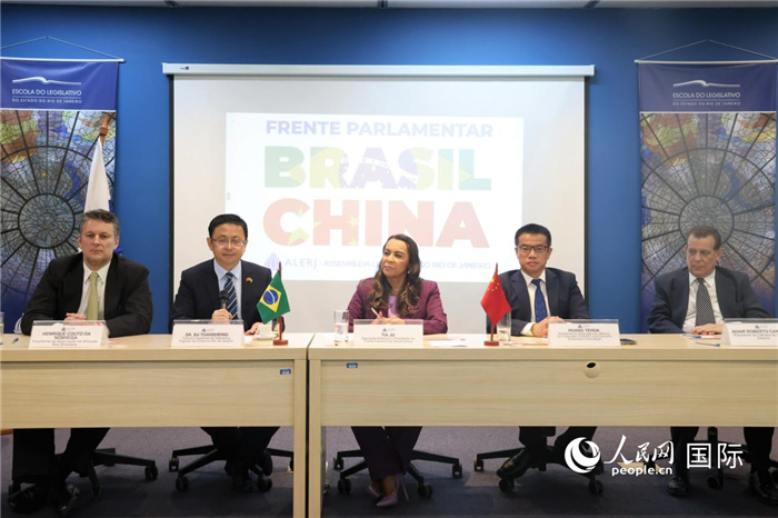 新一屆里約州巴西中國議員陣線在里約熱內盧成立并舉行慶?；顒?，與會嘉賓在現場致辭。 人民網記者 時元皓攝