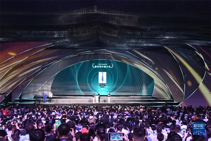 這是10月21日在成都拍攝的2023雨果獎頒獎典禮現場。新華社記者 唐文豪 攝
