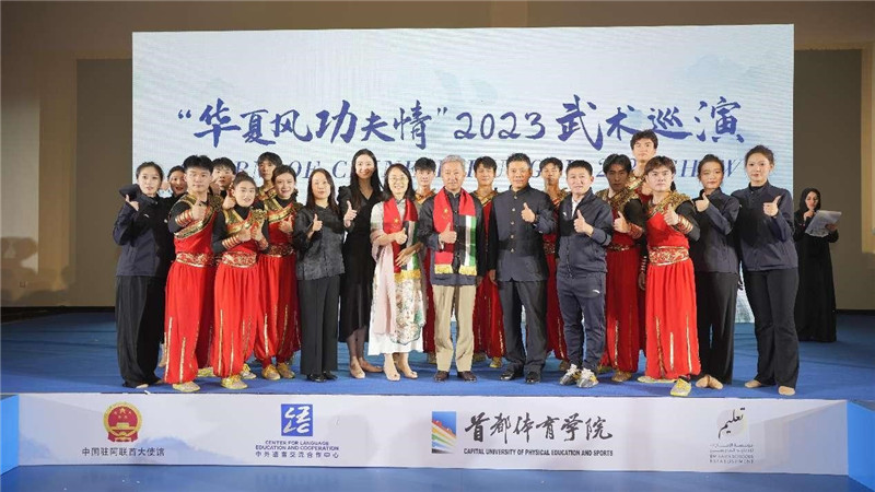 張益明大使與首都體育學院藝術團合影。中國駐阿聯酋大使館供圖