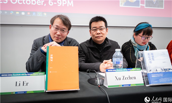 作家李洱、徐則臣分別以自己的作品為基礎，介紹了鄉土文學和城市文學。郭錦標攝