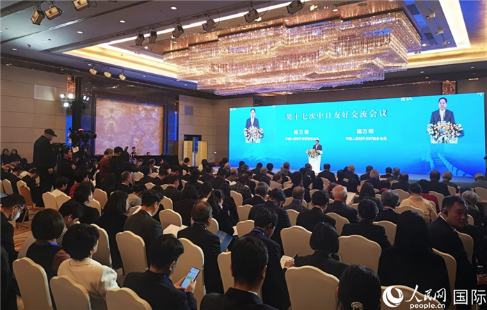 與會嘉賓合影留念。人民網記者 陳建軍攝