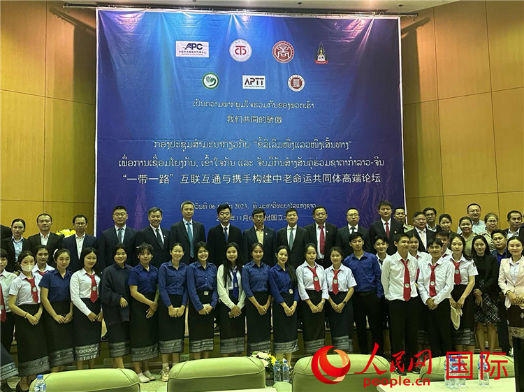 “一帶一路”互聯互通與攜手構建中老命運共同體高端論壇會場。人民網記者 孫廣勇攝