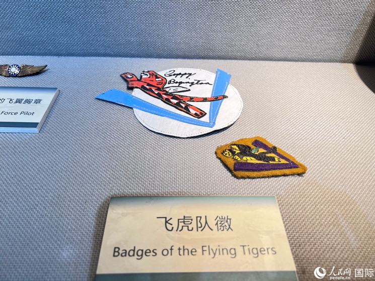 昆明市博物館展示的飛虎隊隊徽。 人民網 趙瞳攝