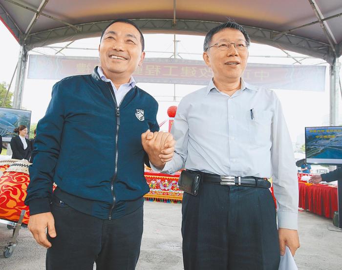 資料圖：侯友宜與柯文哲。圖片來源：臺灣中時新聞網