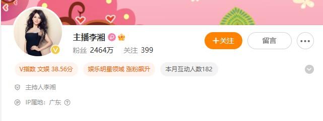李湘的微博名仍是“主播李湘”。