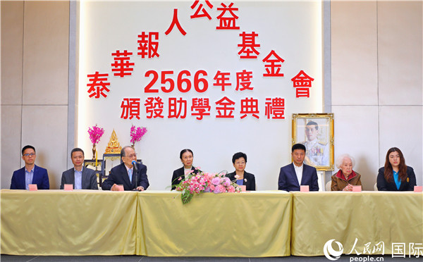 圖為“泰華報人公益基金會”副主席林宏致歡迎辭。人民網記者 白元琪攝