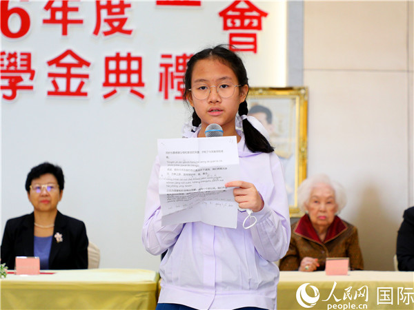圖為學生代表劉家安發表致謝演講。人民網記者 白元琪攝