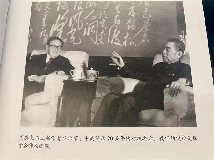 圖為1971年周恩來總理與基辛格會晤。來源：《論中國》