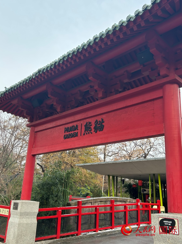 柏林動物園的熊貓館，占地約5500平方米。人民網記者 徐馨攝