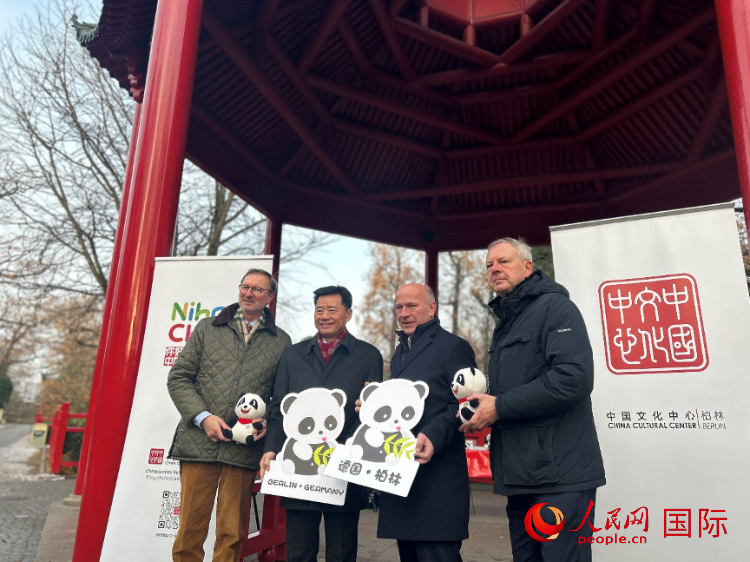 中國文化中心組織的主題活動現場。從左至右依次為柏林動物園園長克尼里姆、中國駐德國大使吳懇、柏林市長韋格納、柏林動物園監事會主席布魯克曼。人民網記者 徐馨攝