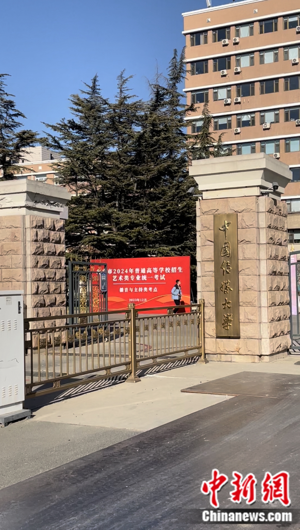 北京市2024年藝考統考播音與主持類現場。袁秀月 攝