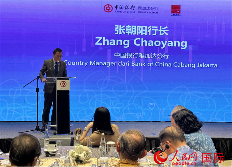 中國銀行雅加達分行行長張朝陽發表致辭。人民網記者 曹師韻攝