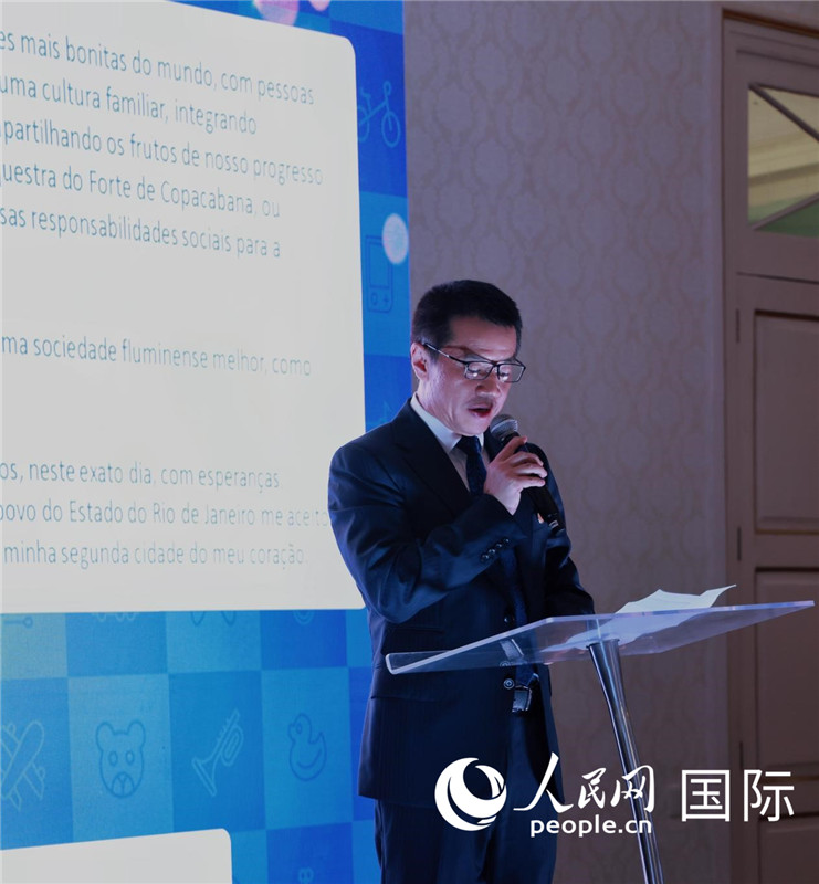 中國海洋石油巴西公司總經理黃業華發表致辭。人民網記者宋亦然攝