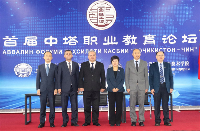 嘉賓合影。天津城市建設管理職業技術學院供圖