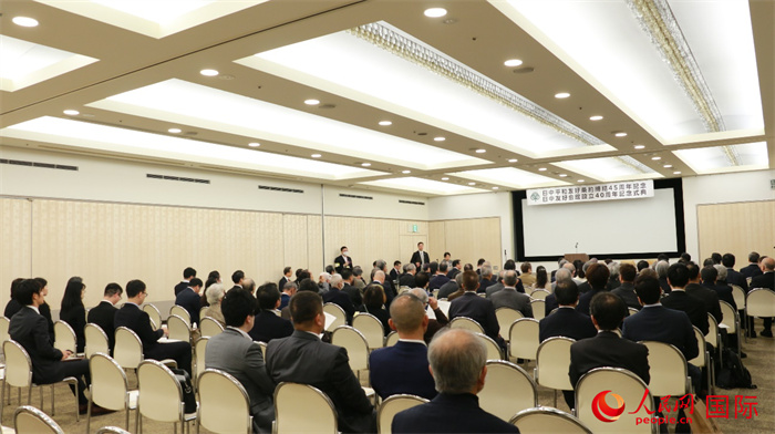 11日下午，紀念中日和平友好條約締結45周年暨日中友好會館成立40周年的慶?；顒釉跂|京舉辦。人民網 許可攝