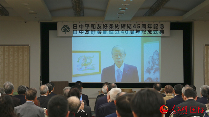 日本前首相福田康夫向活動發來視頻賀詞。人民網 許可攝