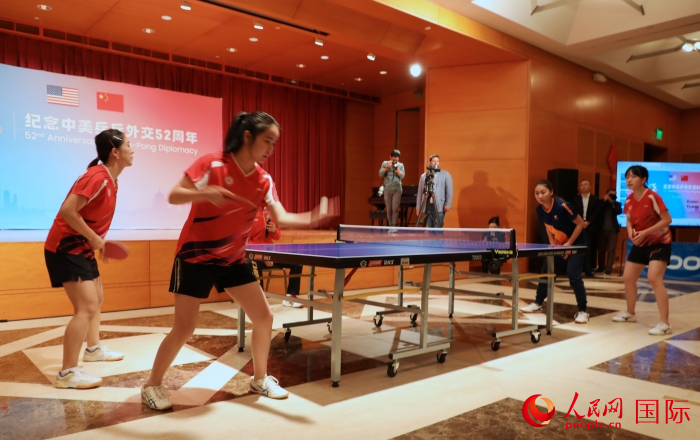 來自北京大學、美國弗吉尼亞大學的中美青年乒乓球運動員進行表演賽。人民網記者 李志偉攝