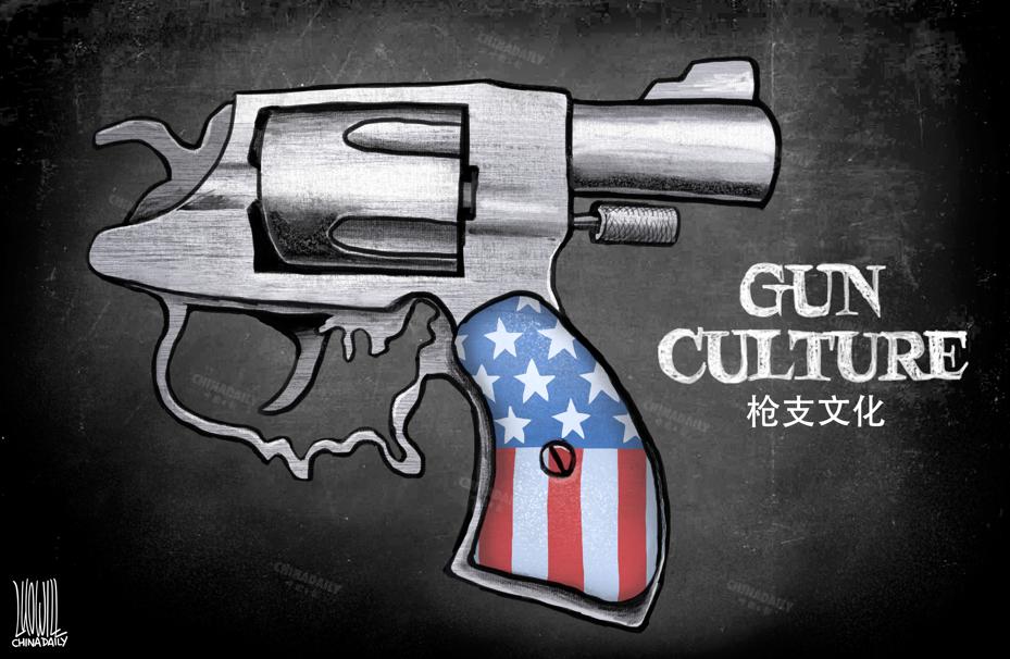 槍支暴力屢禁不止，恰恰是美國槍支文化釀苦果。（來源：中國日報 作者：羅杰）