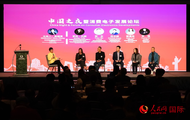 智能出行圓桌研討嘉賓。人民網記者 鄧圩攝