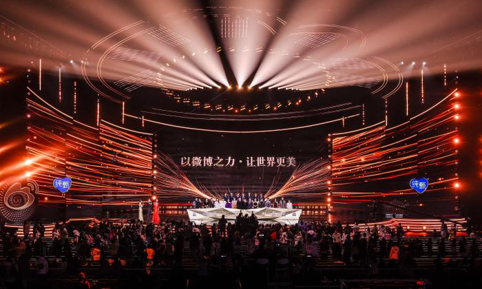 2023微博之夜現場。 供圖