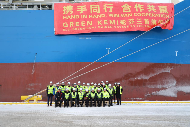 1月15日，在凱米港口拍攝的中遠海運“Green Kemi”輪。記者 陳靜 攝