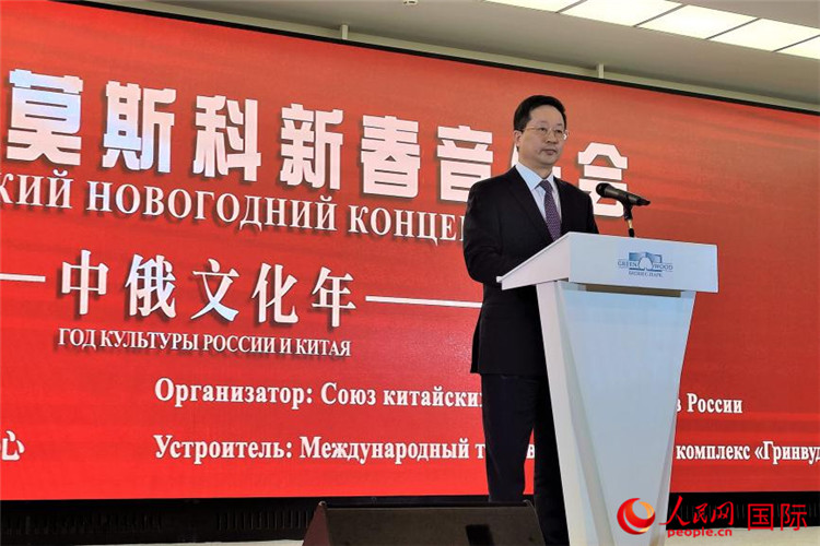 俄羅斯中國總商會會長、中誠通國際投資有限公司總經理周立群致辭。人民網記者 于宏建攝