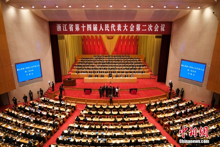 1月23日，浙江省第十四屆人民代表大會第二次會議在杭州開幕。