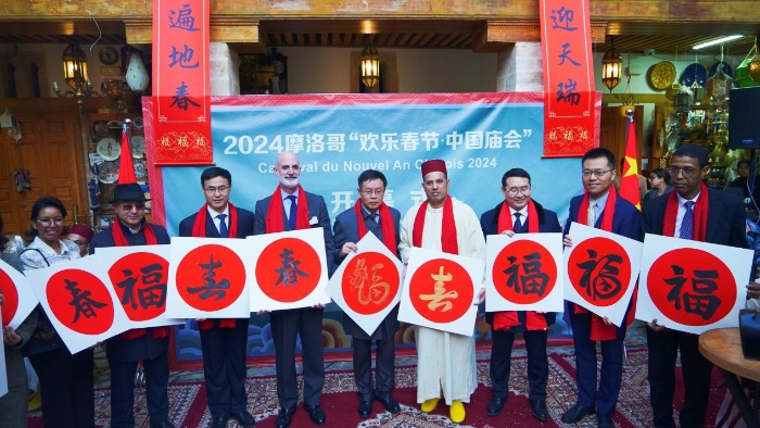 與會嘉賓合影。拉巴特中國文化中心供圖