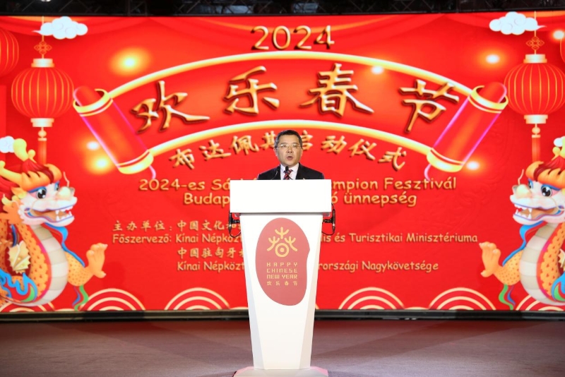 中國駐匈牙利大使龔韜致辭。中國駐匈牙利大使館供圖