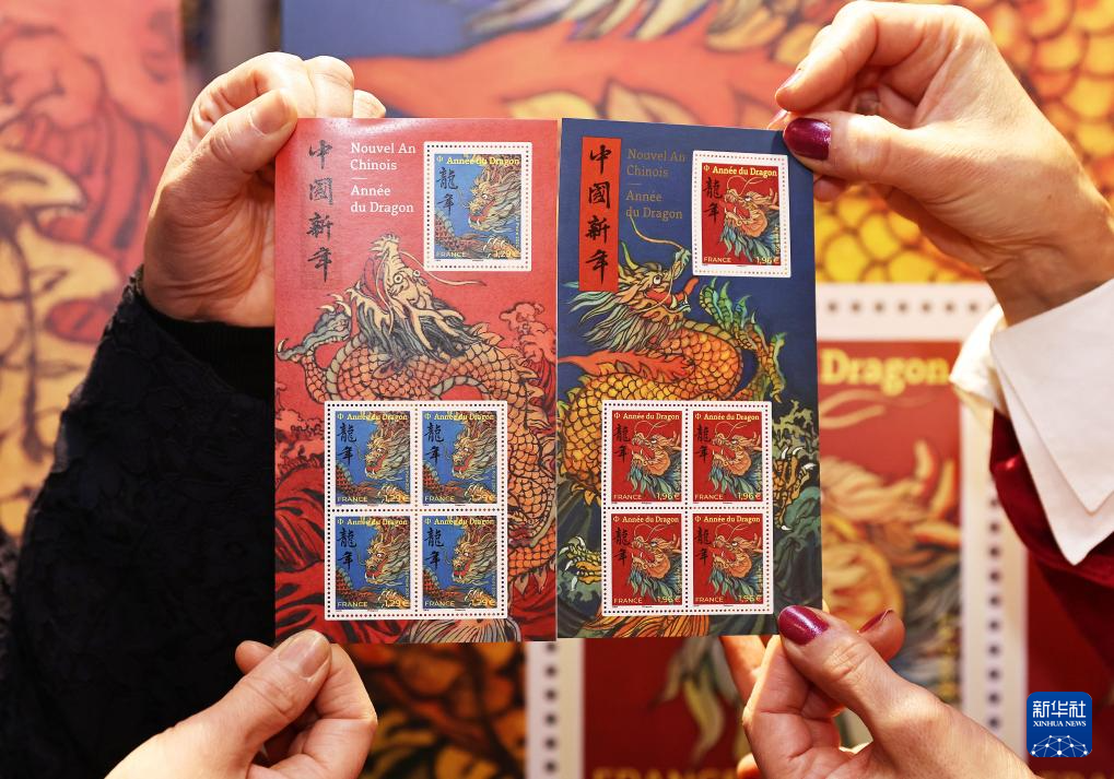 這是1月26日在法國巴黎拍攝的龍年生肖紀念郵票。新華社記者 高靜 攝