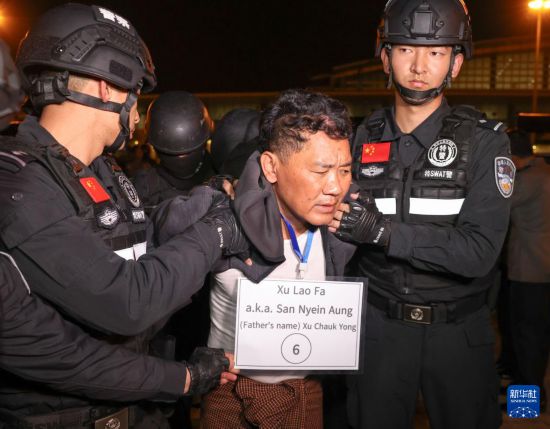 1月30日，在緬甸內比都國際機場，緬甸警方依法向我公安機關移交緬北重大犯罪嫌疑人徐老發。新華社記者 殷剛 攝