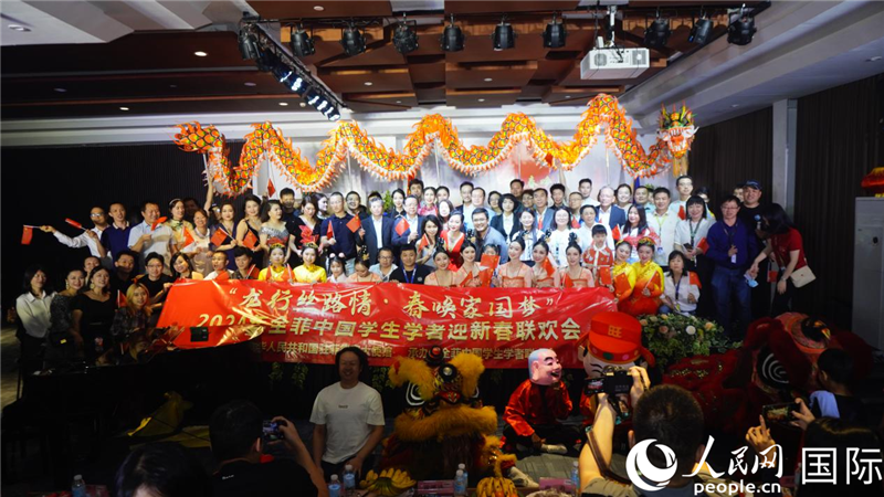 “龍行絲路情·春喚家國夢”2024年全菲中國學生學者迎新春聯歡會在馬尼拉克里斯汀大學成功舉行。人民網記者樊帆 攝